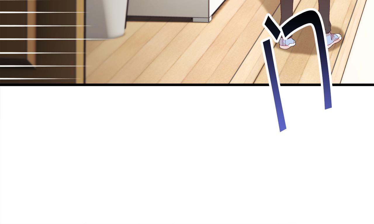 顫抖吧！原著女主 - 第107話 打工人(3/4) - 3