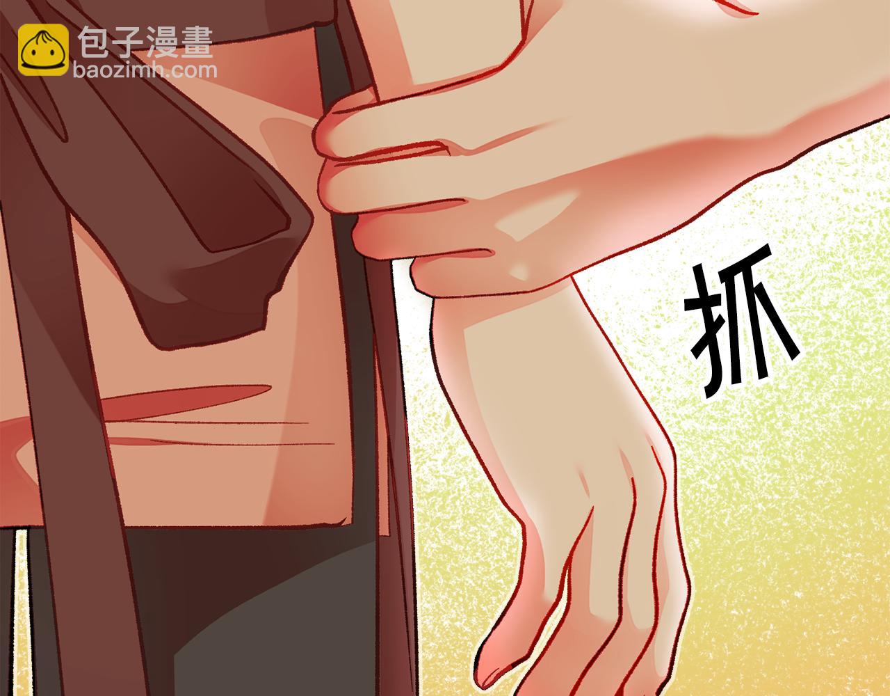 顫抖吧！原著女主 - 第107話 打工人(4/4) - 6