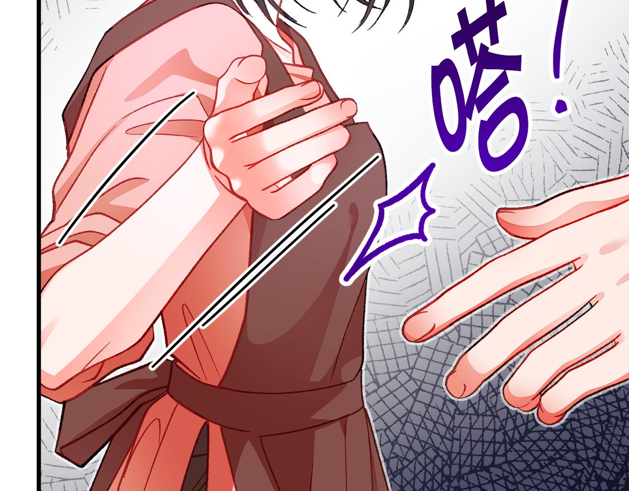 顫抖吧！原著女主 - 第107話 打工人(4/4) - 1