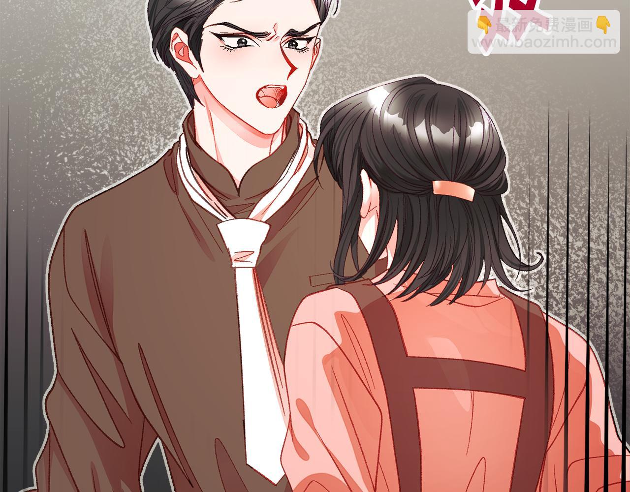 顫抖吧！原著女主 - 第107話 打工人(4/4) - 2