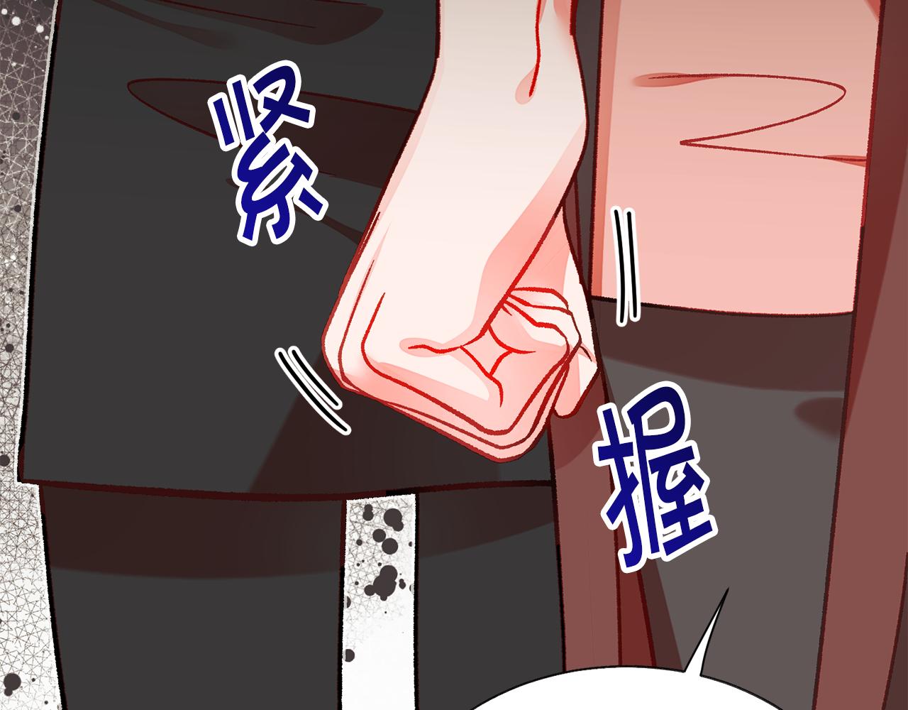 顫抖吧！原著女主 - 第107話 打工人(4/4) - 8