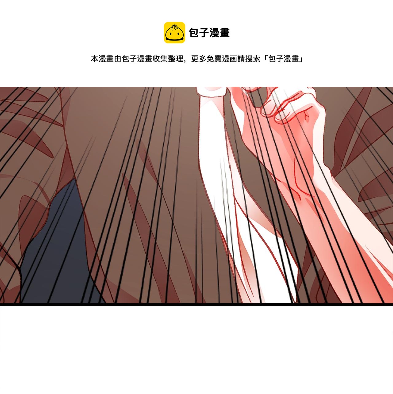 顫抖吧！原著女主 - 第107話 打工人(4/4) - 7