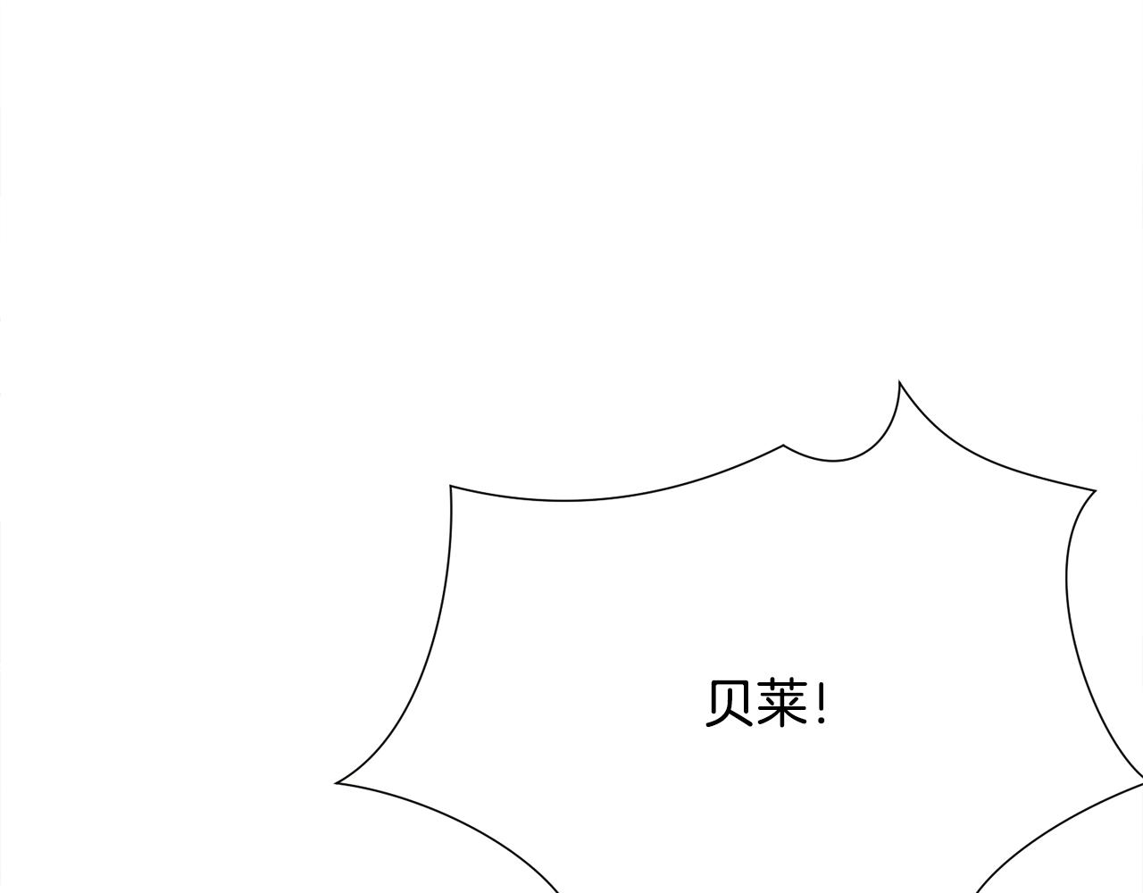 顫抖吧！原著女主 - 第107話 打工人(4/4) - 8