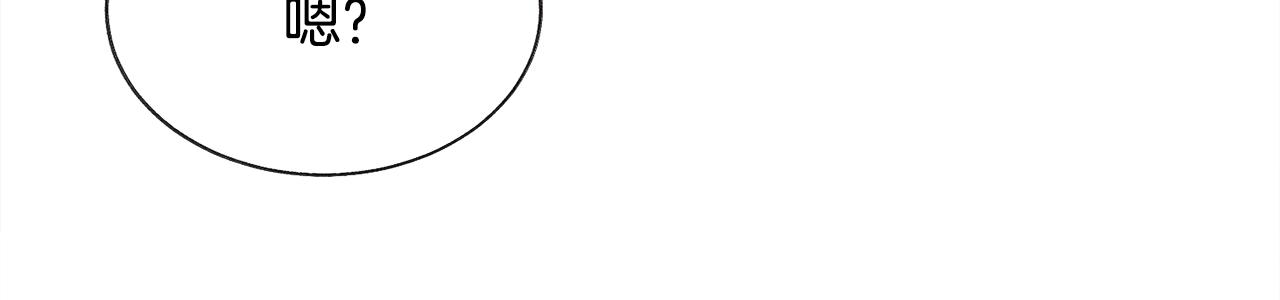 顫抖吧！原著女主 - 第107話 打工人(2/4) - 5