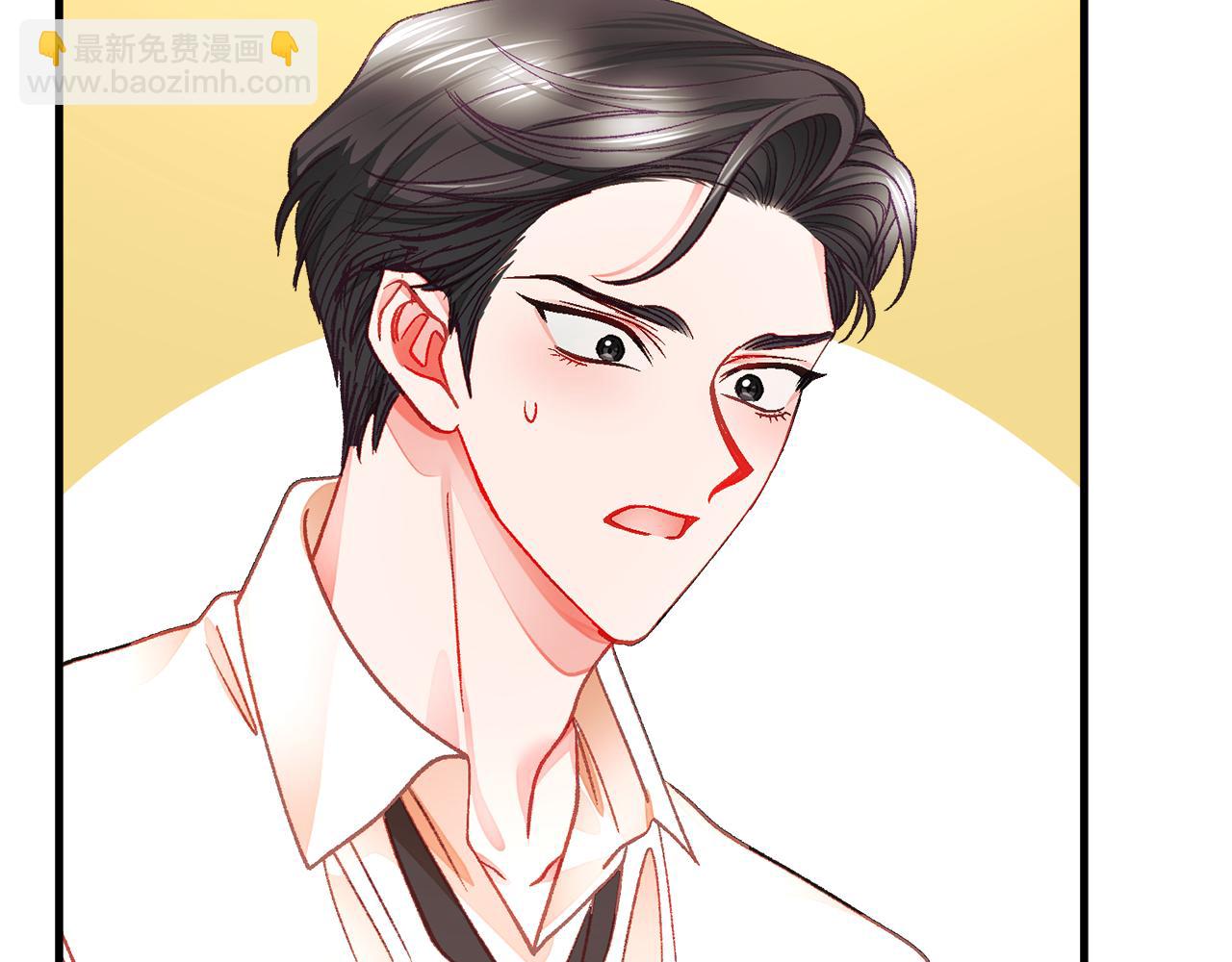 顫抖吧！原著女主 - 第107話 打工人(2/4) - 2