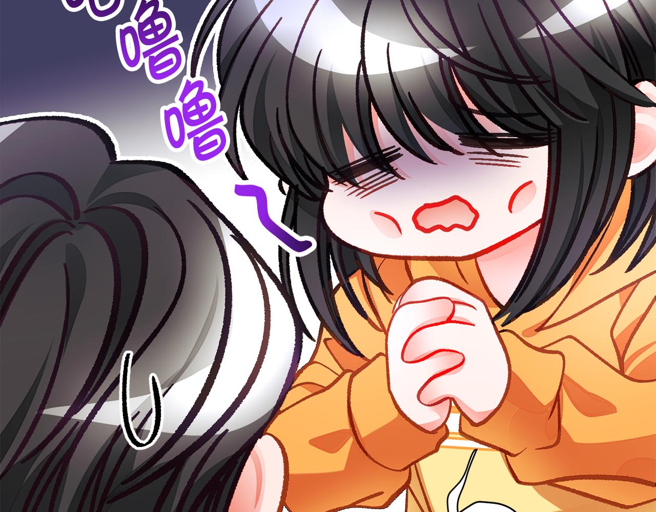 顫抖吧！原著女主 - 第107話 打工人(2/4) - 4