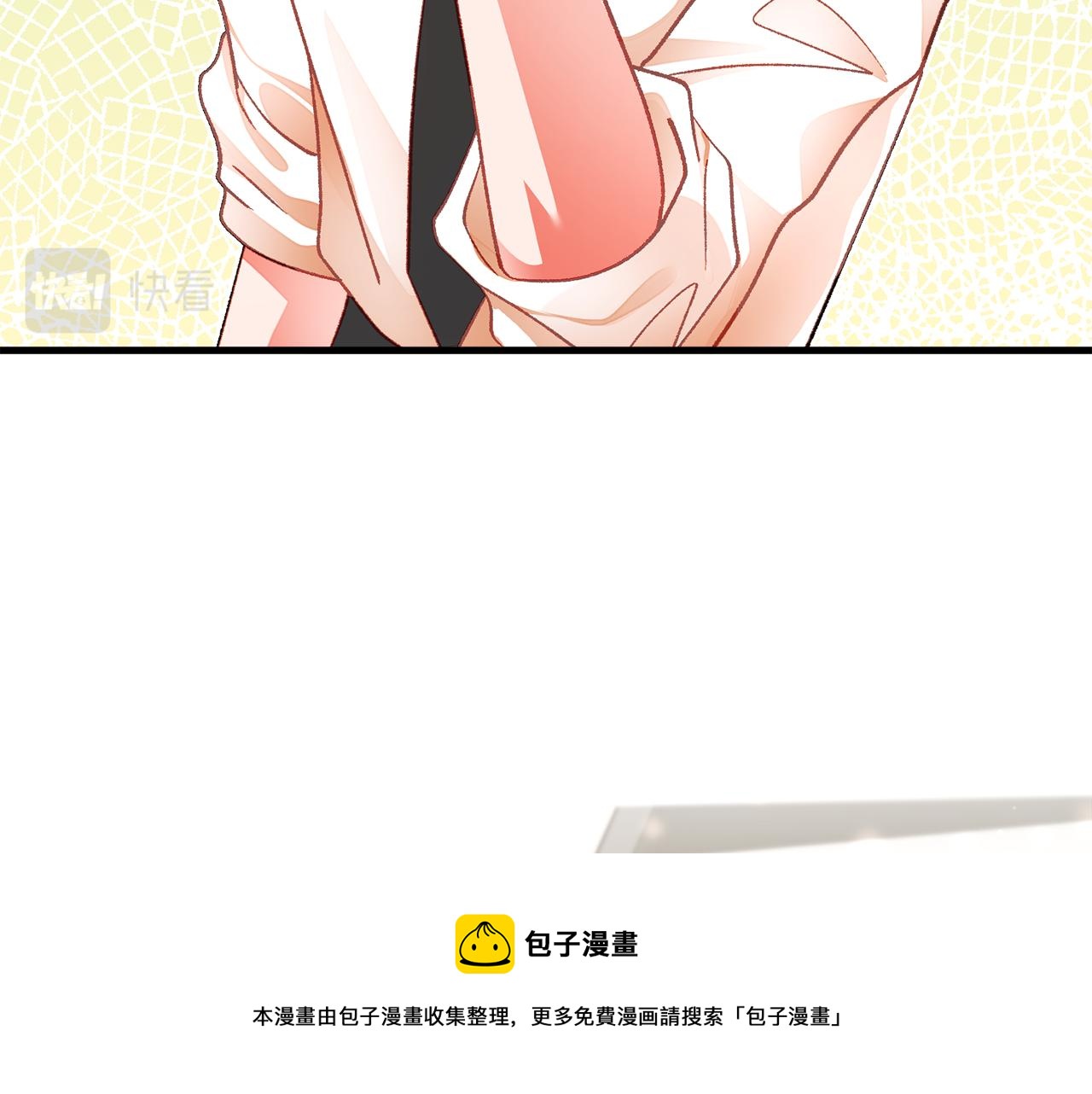 顫抖吧！原著女主 - 第107話 打工人(2/4) - 3