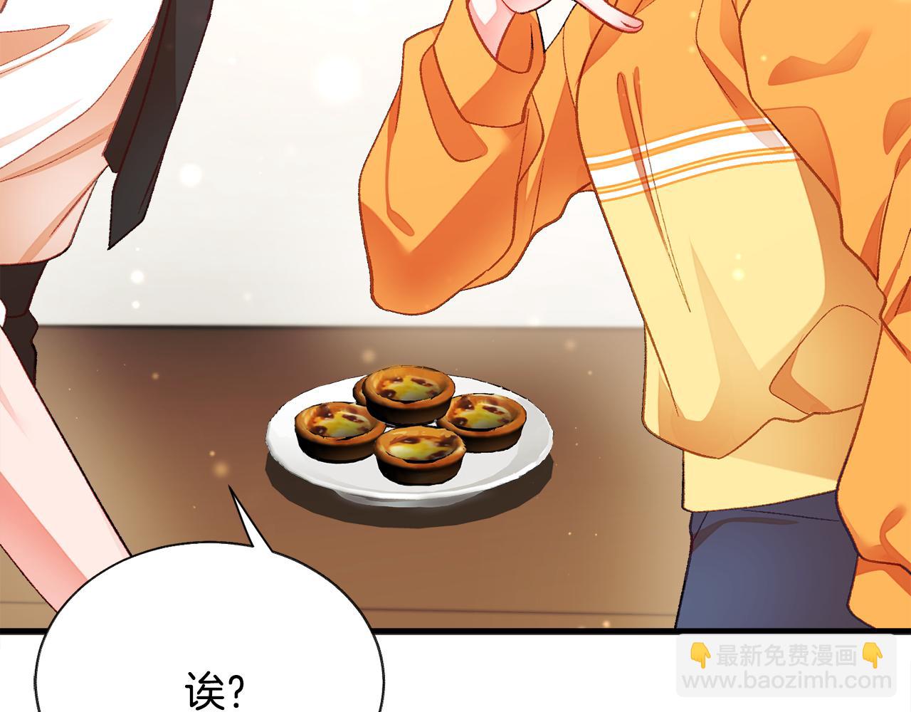 顫抖吧！原著女主 - 第107話 打工人(2/4) - 6