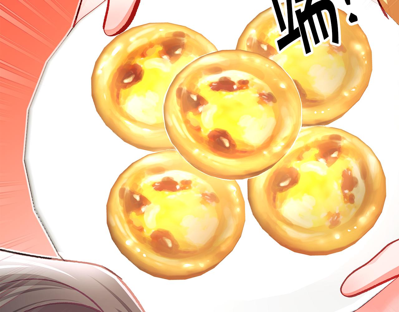 顫抖吧！原著女主 - 第107話 打工人(2/4) - 2