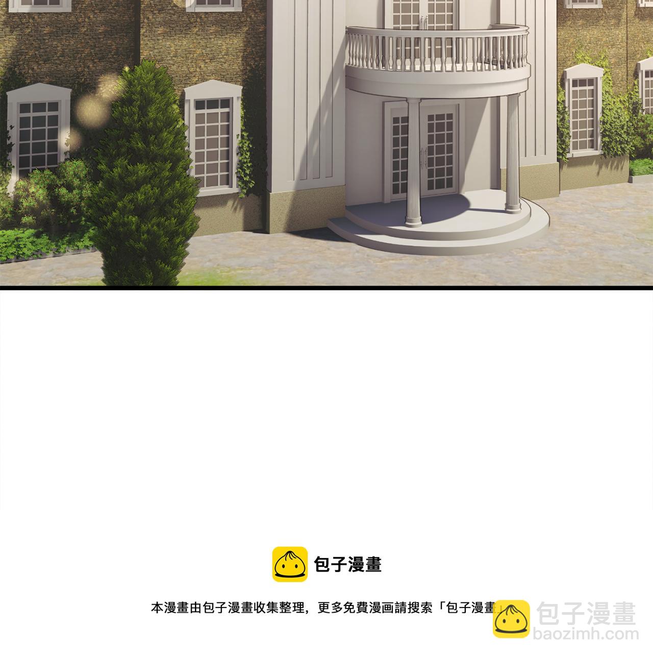 顫抖吧！原著女主 - 第109話 求婚對象(3/5) - 5