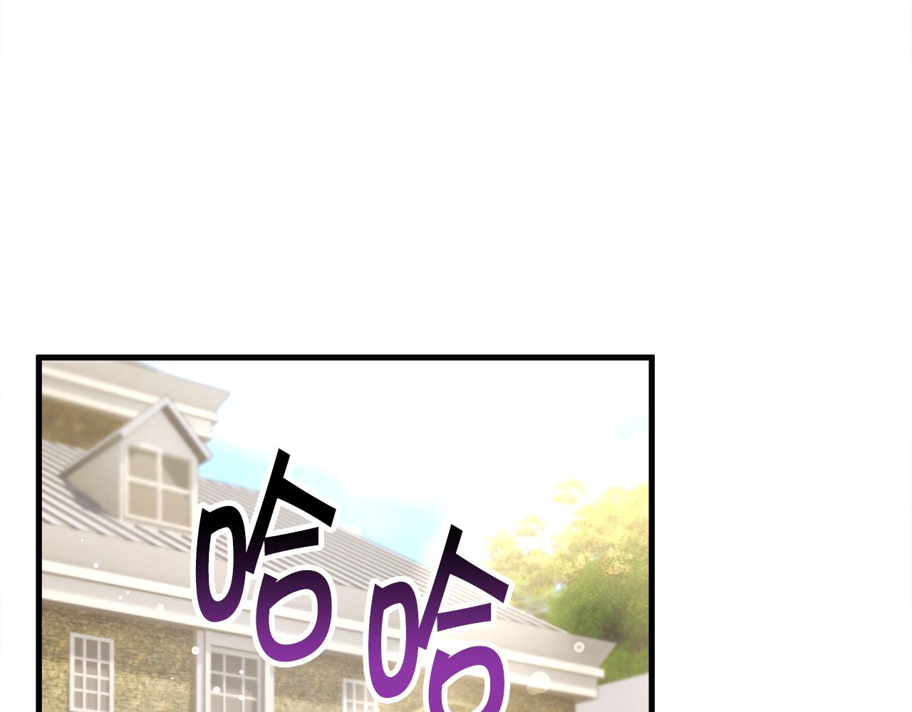 顫抖吧！原著女主 - 第109話 求婚對象(3/5) - 6