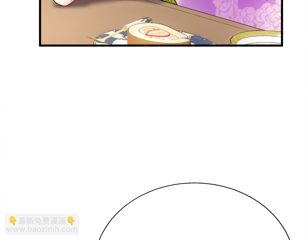 顫抖吧！原著女主 - 第109話 求婚對象(3/5) - 3