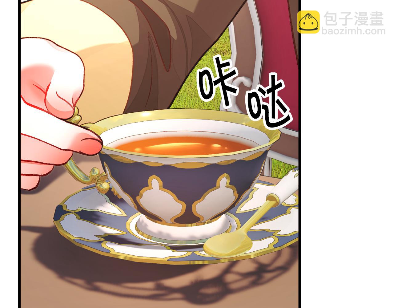 顫抖吧！原著女主 - 第109話 求婚對象(3/5) - 3