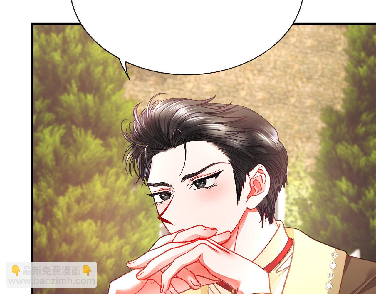 顫抖吧！原著女主 - 第109話 求婚對象(3/5) - 5