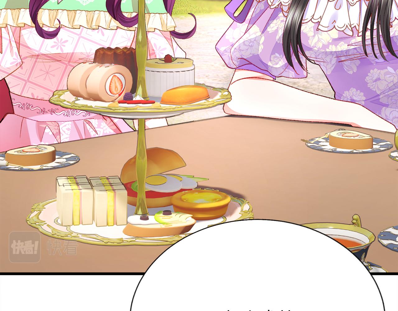 顫抖吧！原著女主 - 第109話 求婚對象(3/5) - 8