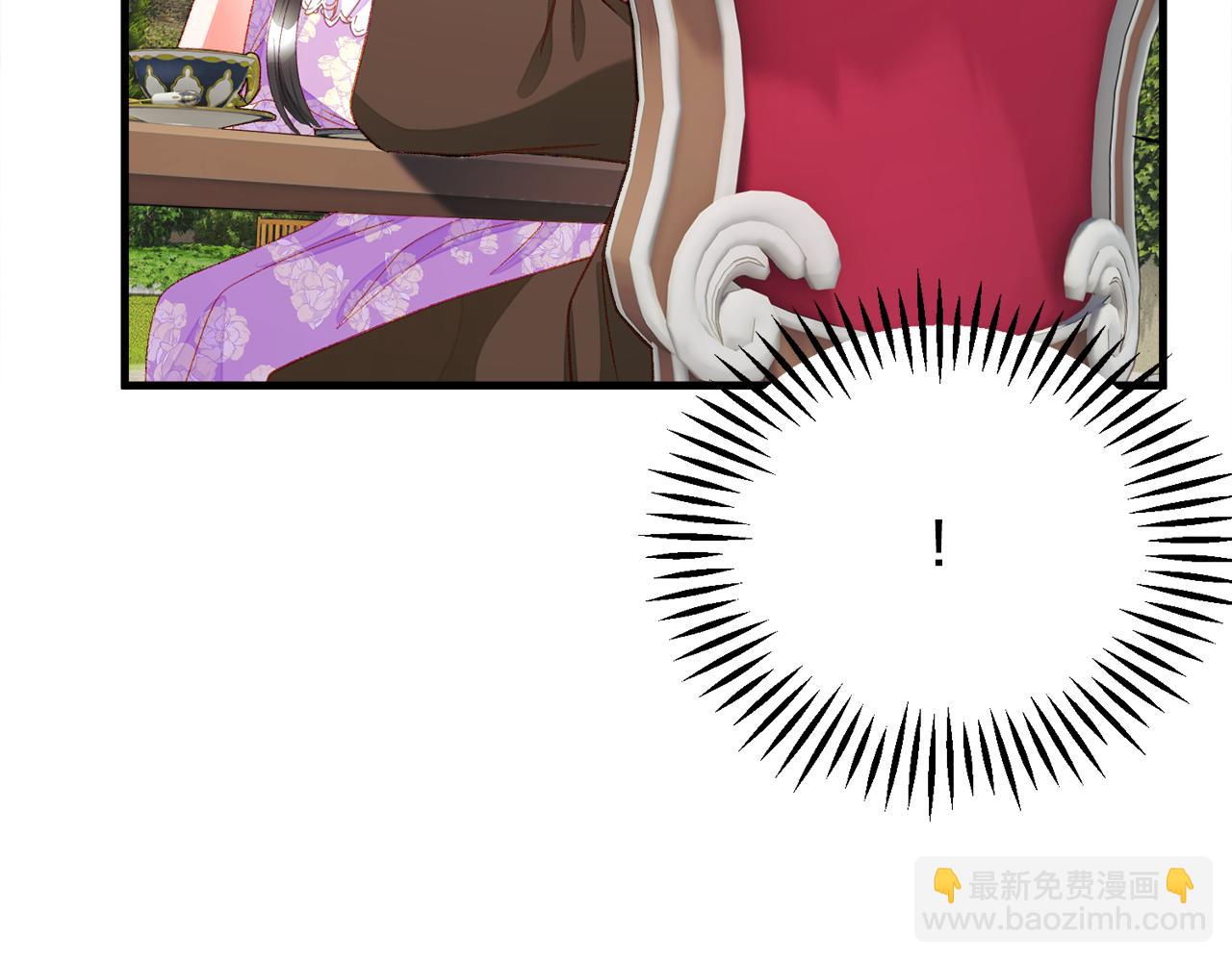 顫抖吧！原著女主 - 第109話 求婚對象(3/5) - 7