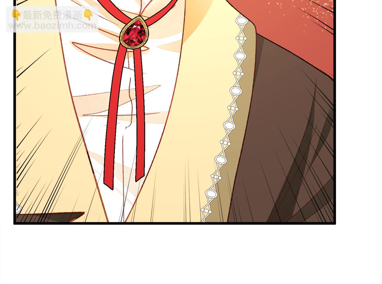 顫抖吧！原著女主 - 第109話 求婚對象(3/5) - 2