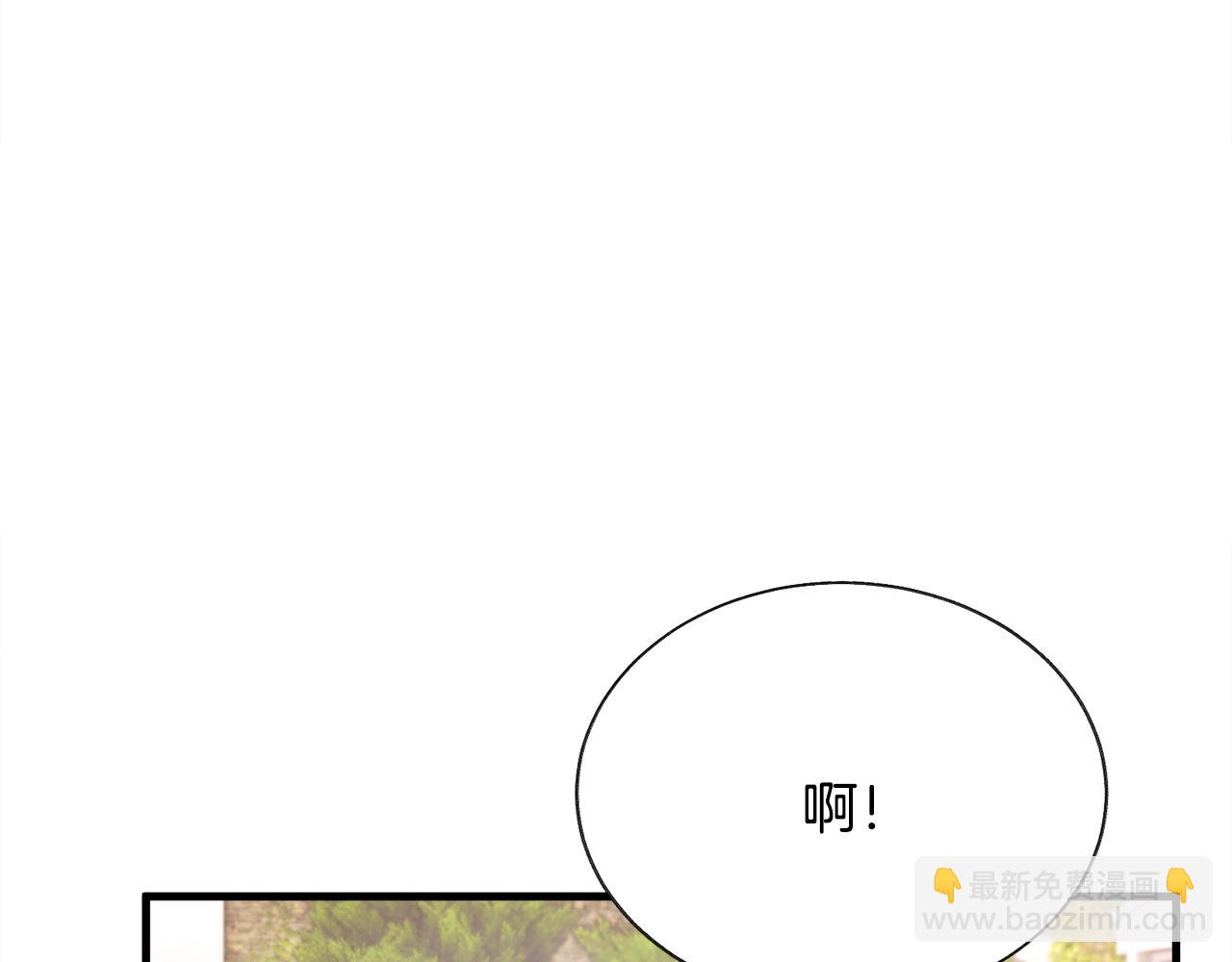 顫抖吧！原著女主 - 第109話 求婚對象(3/5) - 6