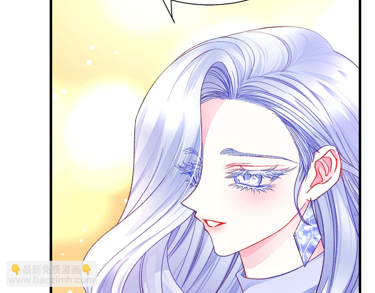 顫抖吧！原著女主 - 第109話 求婚對象(4/5) - 8