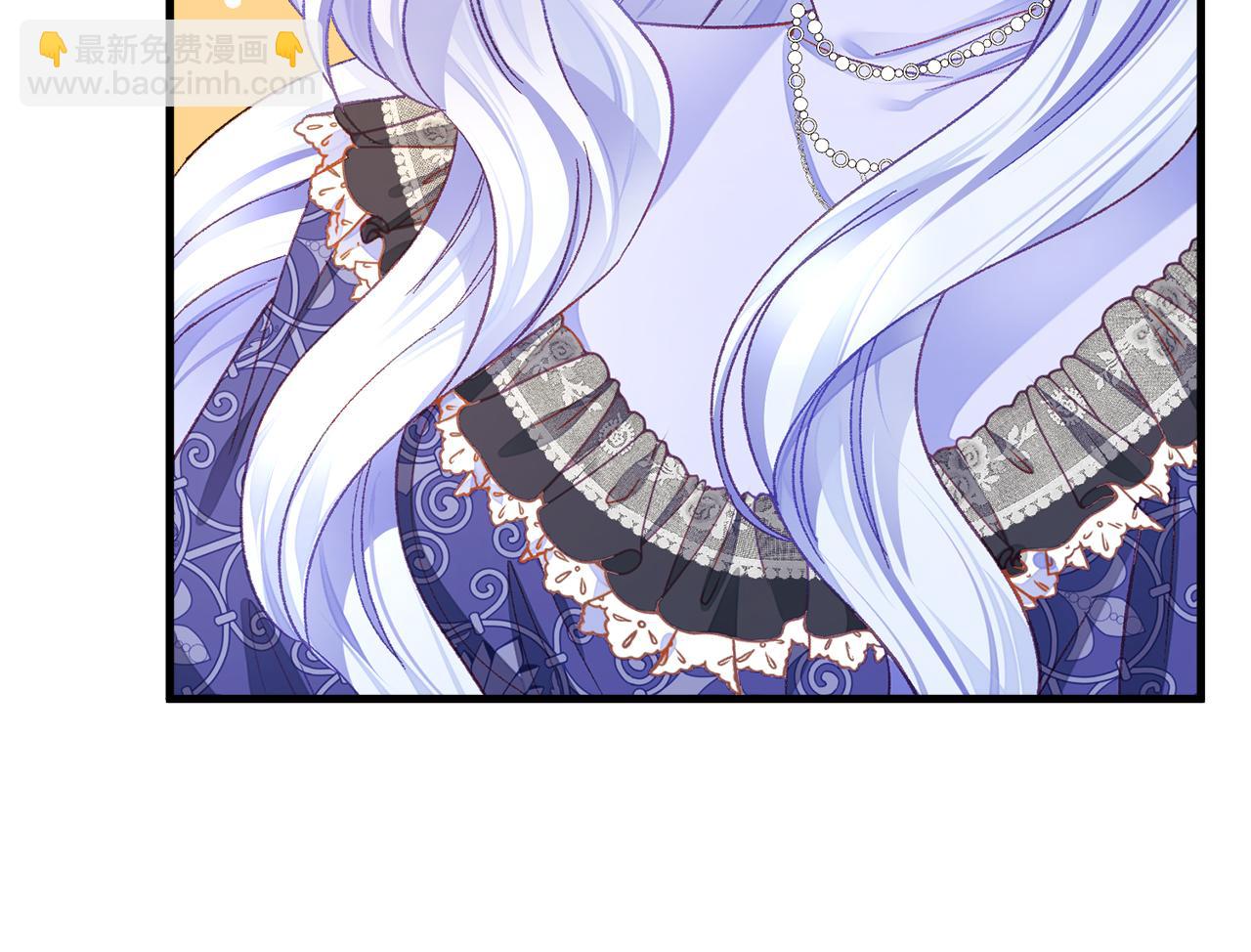 顫抖吧！原著女主 - 第109話 求婚對象(4/5) - 1