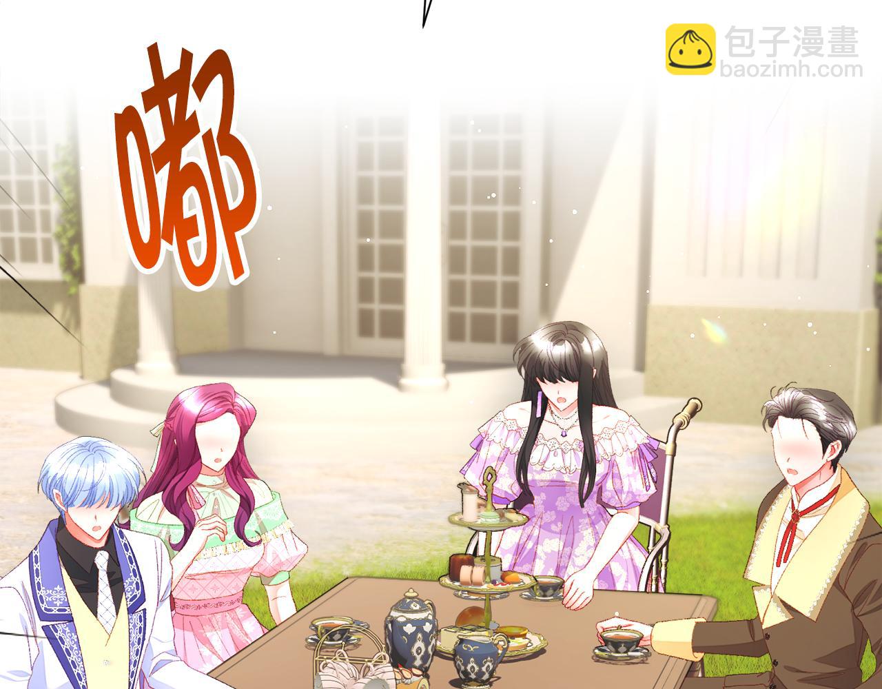 顫抖吧！原著女主 - 第109話 求婚對象(4/5) - 3