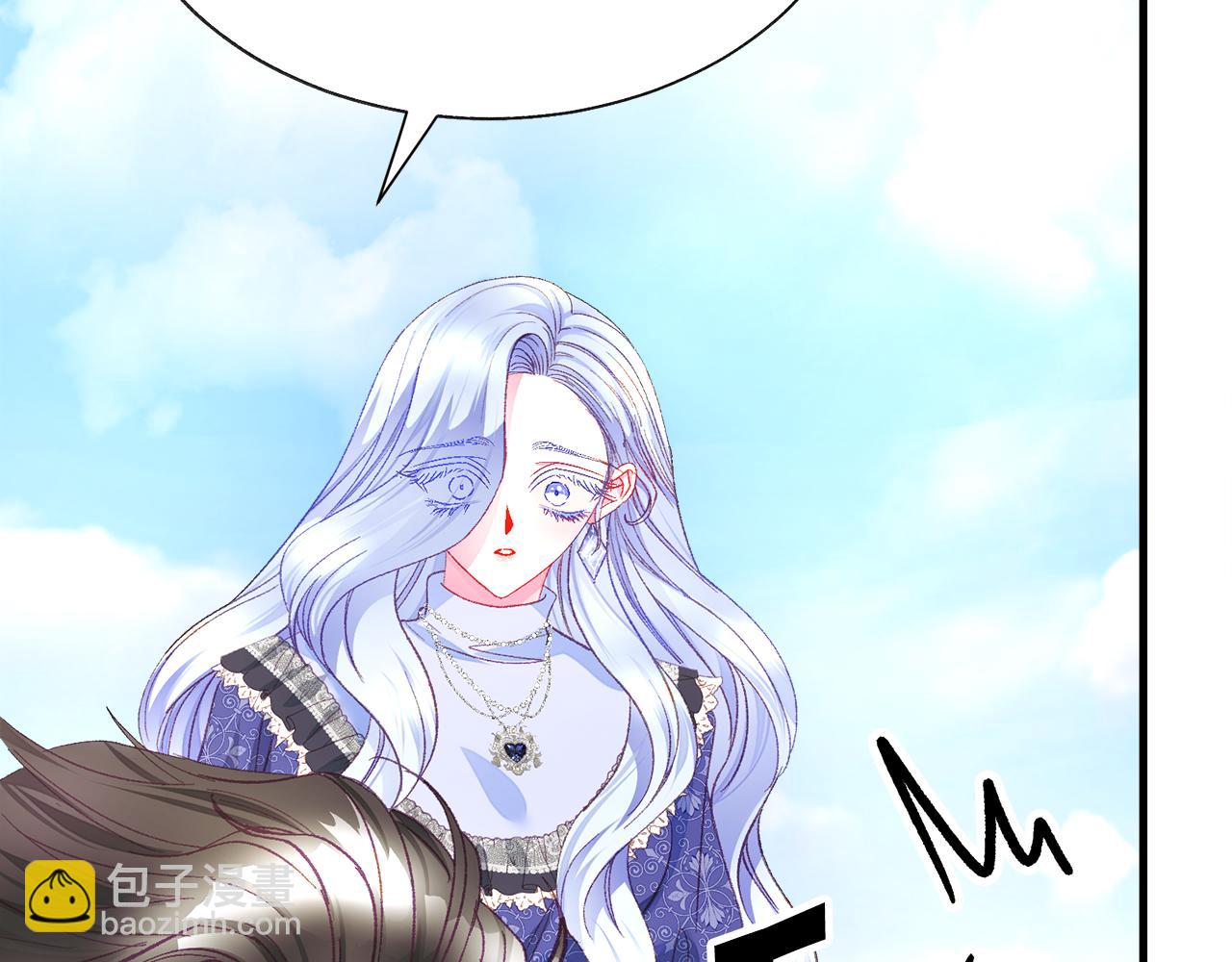 顫抖吧！原著女主 - 第109話 求婚對象(4/5) - 2