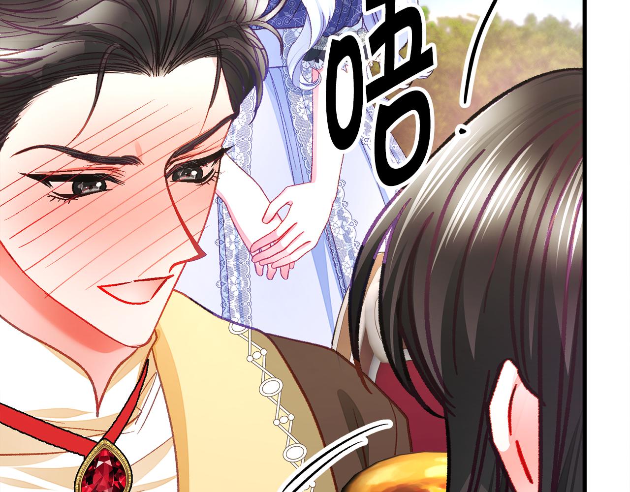 顫抖吧！原著女主 - 第109話 求婚對象(4/5) - 3