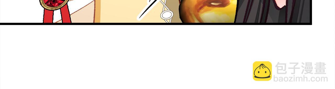 顫抖吧！原著女主 - 第109話 求婚對象(4/5) - 4