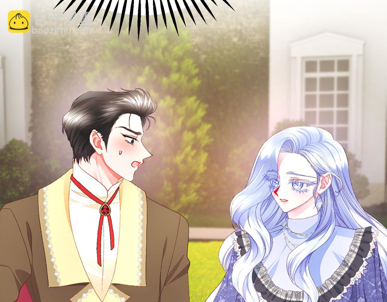 顫抖吧！原著女主 - 第109話 求婚對象(4/5) - 4