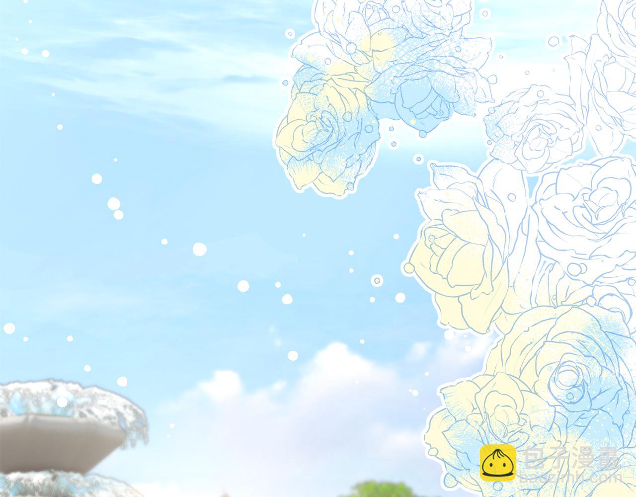 顫抖吧！原著女主 - 第109話 求婚對象(4/5) - 8