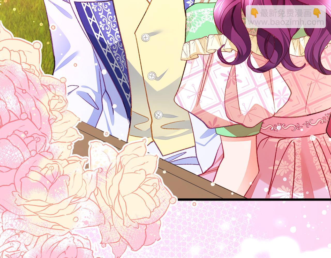 顫抖吧！原著女主 - 第109話 求婚對象(4/5) - 2