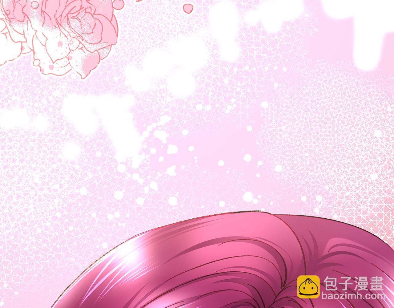 顫抖吧！原著女主 - 第109話 求婚對象(4/5) - 3