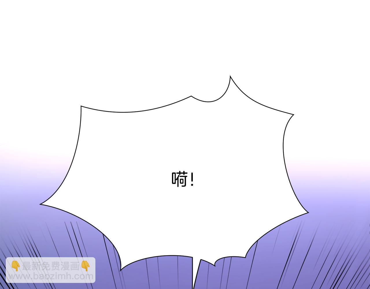 顫抖吧！原著女主 - 第109話 求婚對象(1/5) - 3