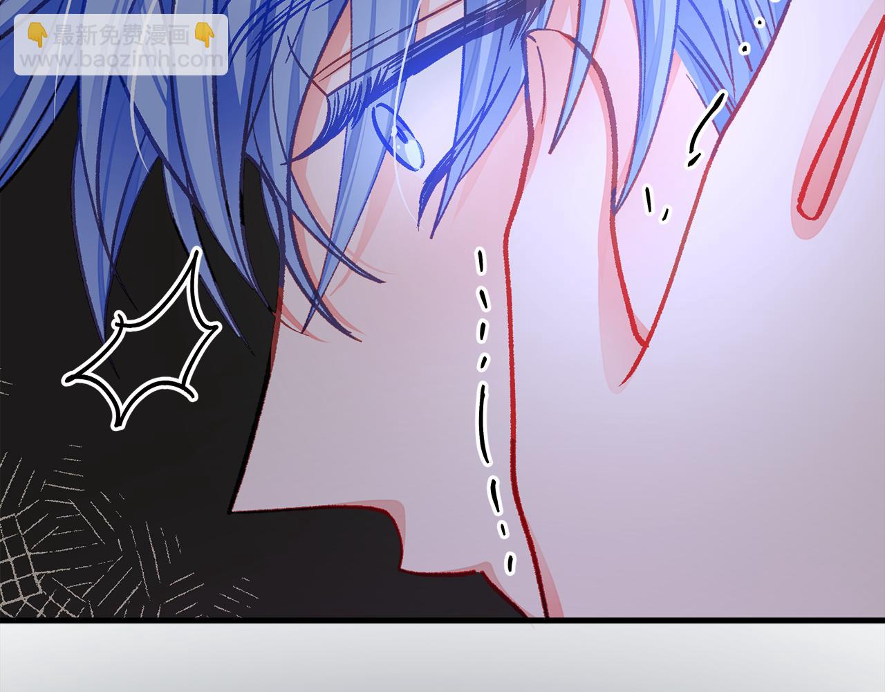 顫抖吧！原著女主 - 第109話 求婚對象(1/5) - 4