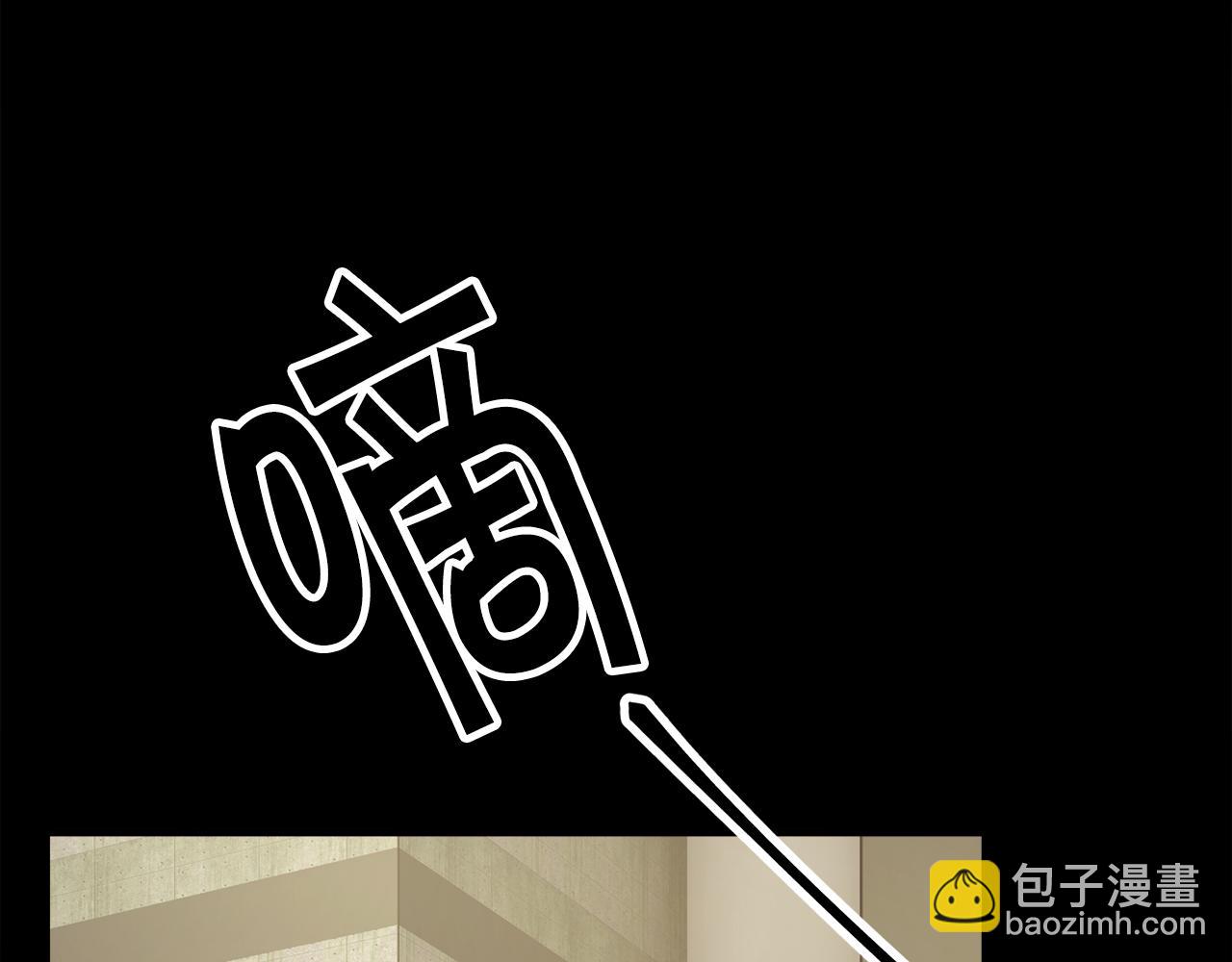 顫抖吧！原著女主 - 第109話 求婚對象(1/5) - 6