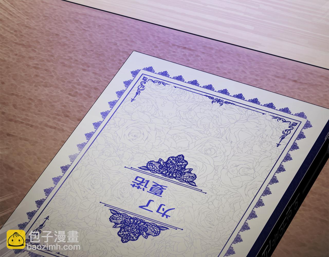 顫抖吧！原著女主 - 第109話 求婚對象(2/5) - 5