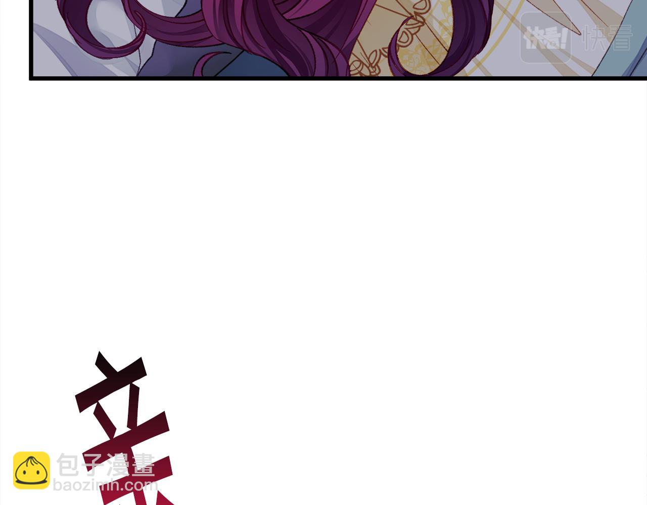 顫抖吧！原著女主 - 第109話 求婚對象(2/5) - 2