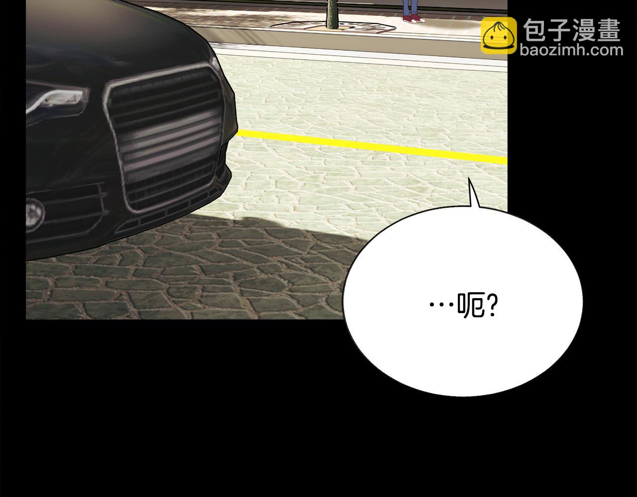 顫抖吧！原著女主 - 第109話 求婚對象(1/5) - 8