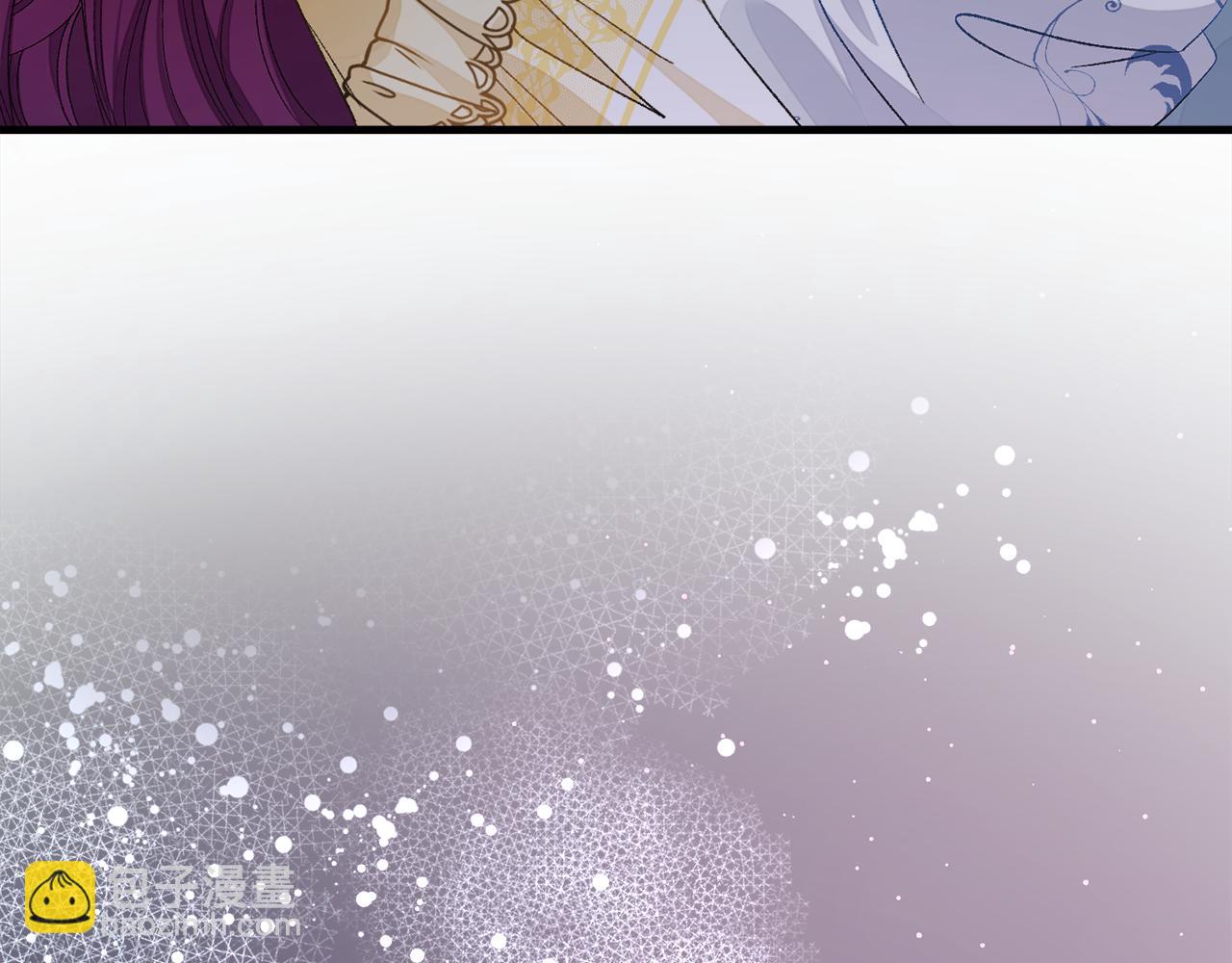 顫抖吧！原著女主 - 第109話 求婚對象(2/5) - 1