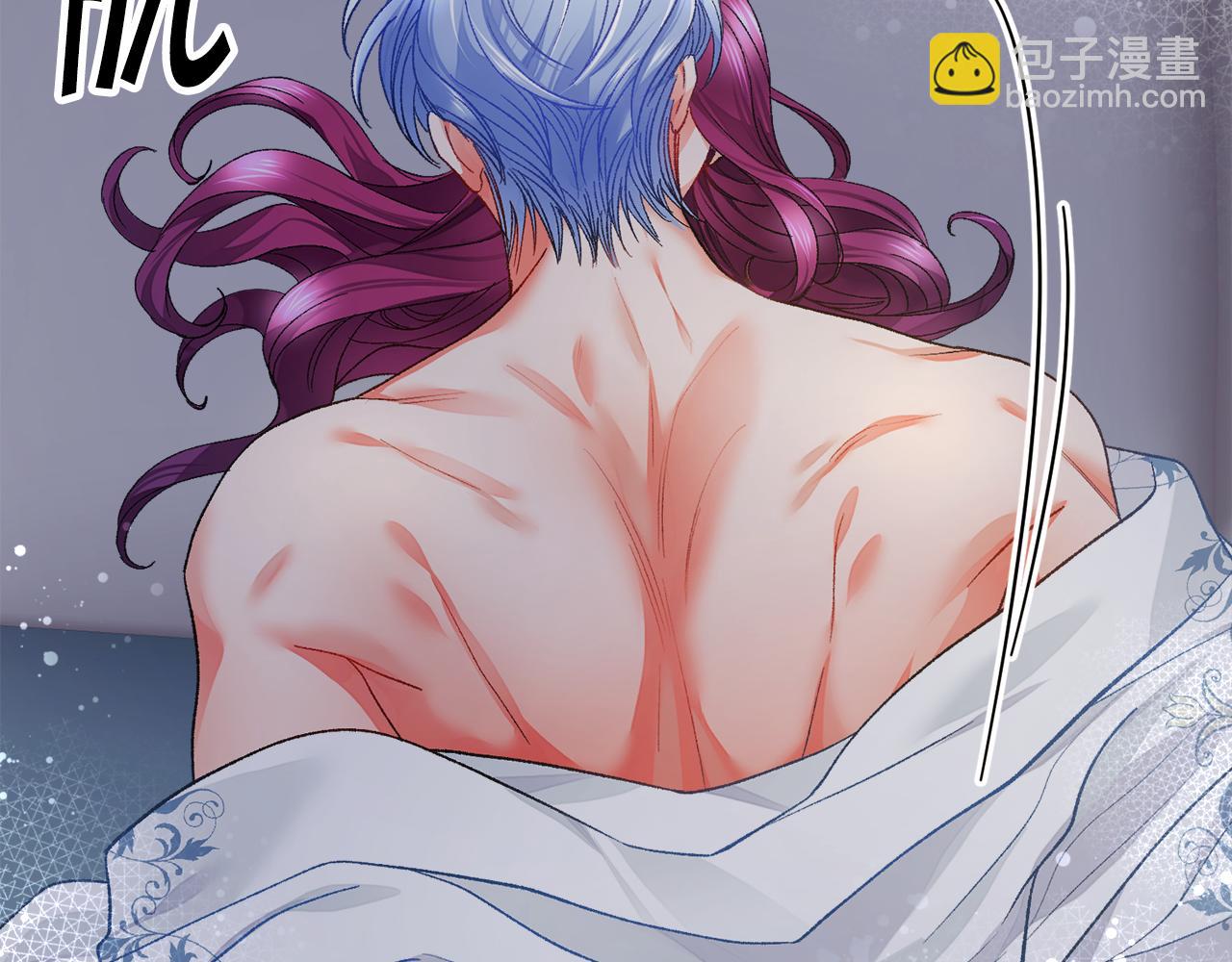 顫抖吧！原著女主 - 第109話 求婚對象(2/5) - 3