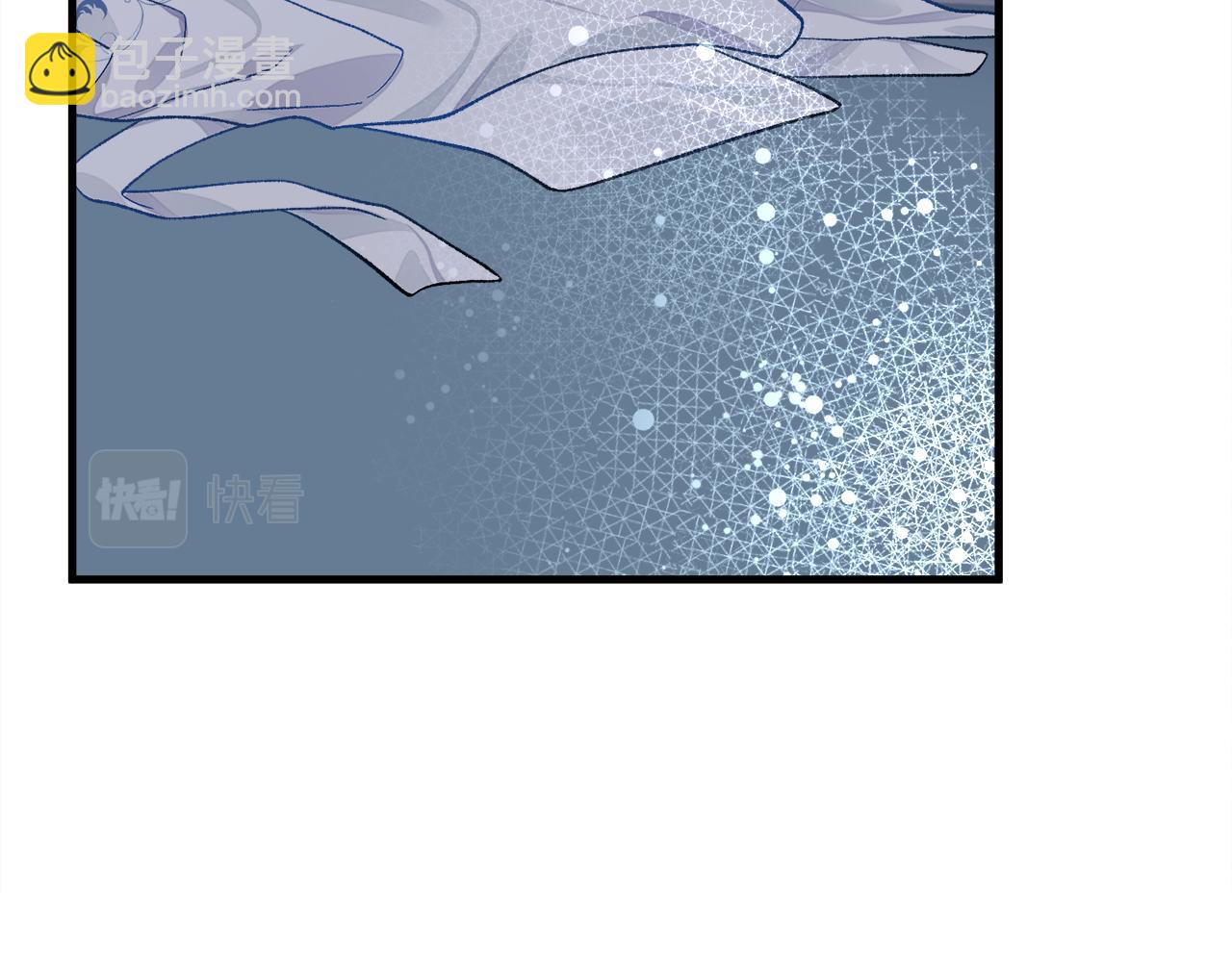 顫抖吧！原著女主 - 第109話 求婚對象(2/5) - 8