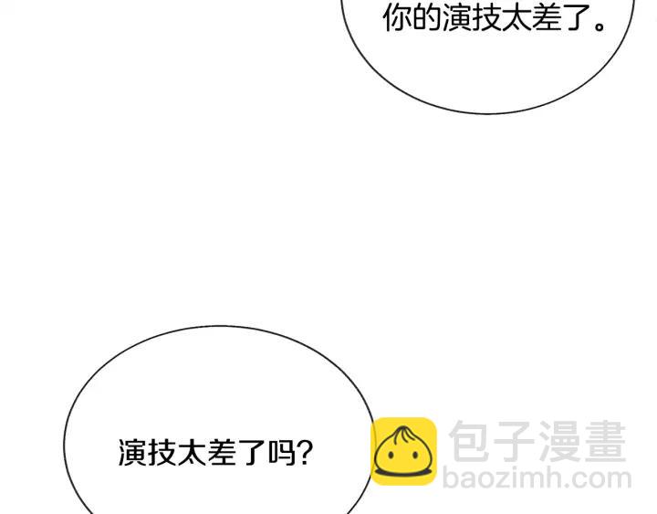 顫抖吧！原著女主 - 第11話 又現高光演技(3/4) - 7