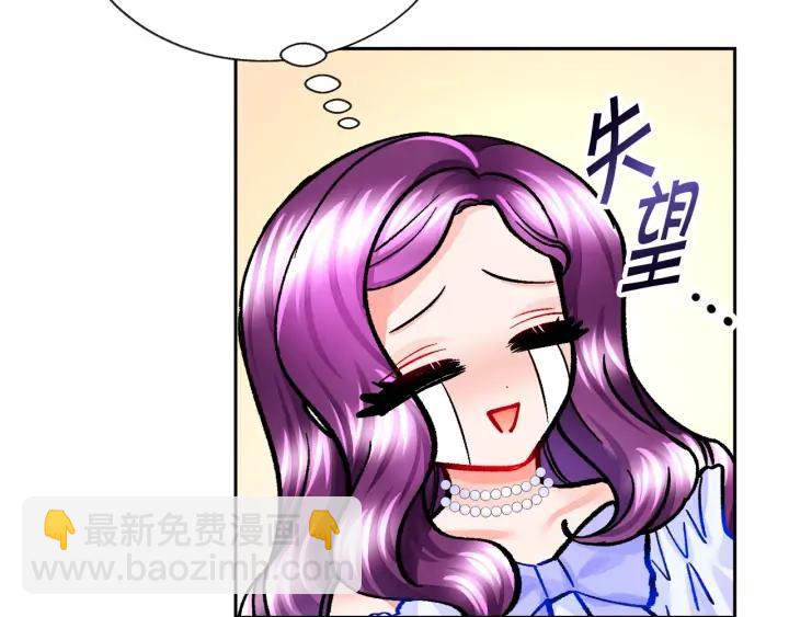 顫抖吧！原著女主 - 第11話 又現高光演技(3/4) - 8