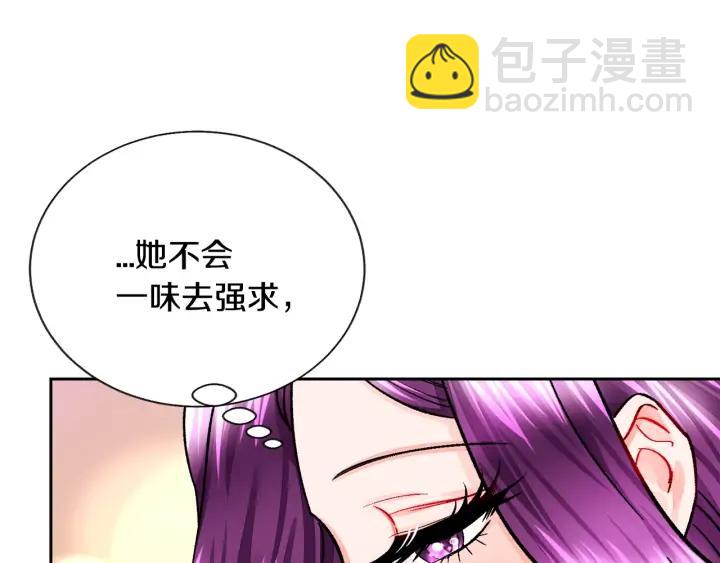 顫抖吧！原著女主 - 第11話 又現高光演技(3/4) - 8