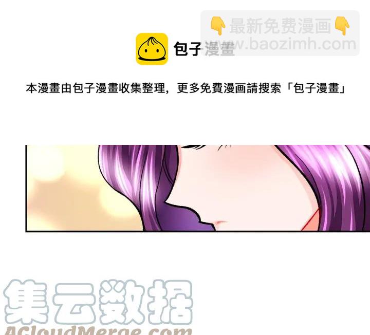 顫抖吧！原著女主 - 第11話 又現高光演技(3/4) - 1