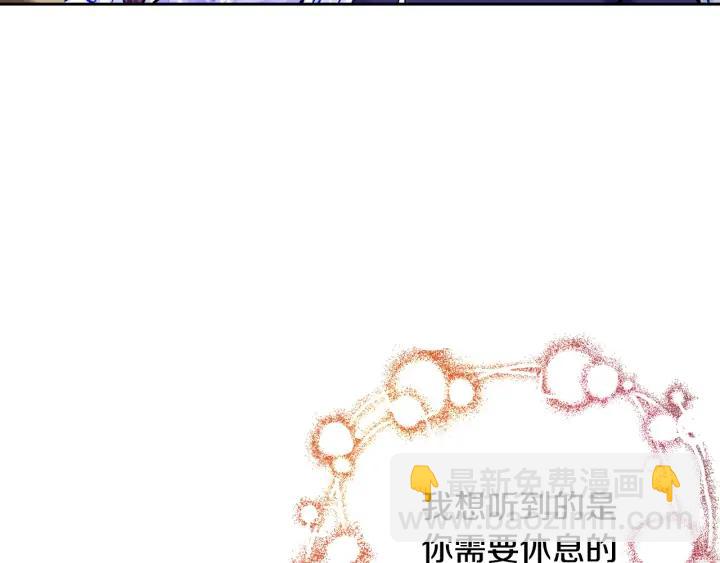 顫抖吧！原著女主 - 第11話 又現高光演技(3/4) - 8