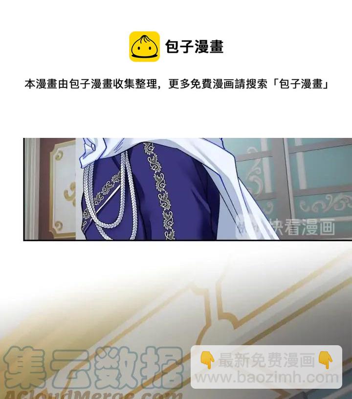 顫抖吧！原著女主 - 第11話 又現高光演技(3/4) - 1