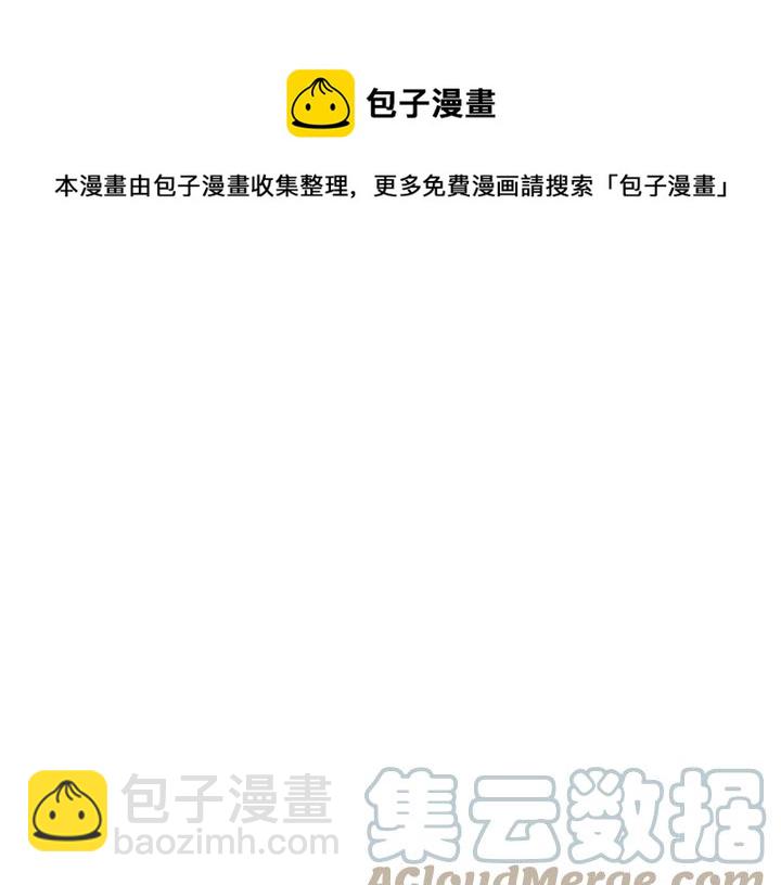 顫抖吧！原著女主 - 第11話 又現高光演技(3/4) - 1