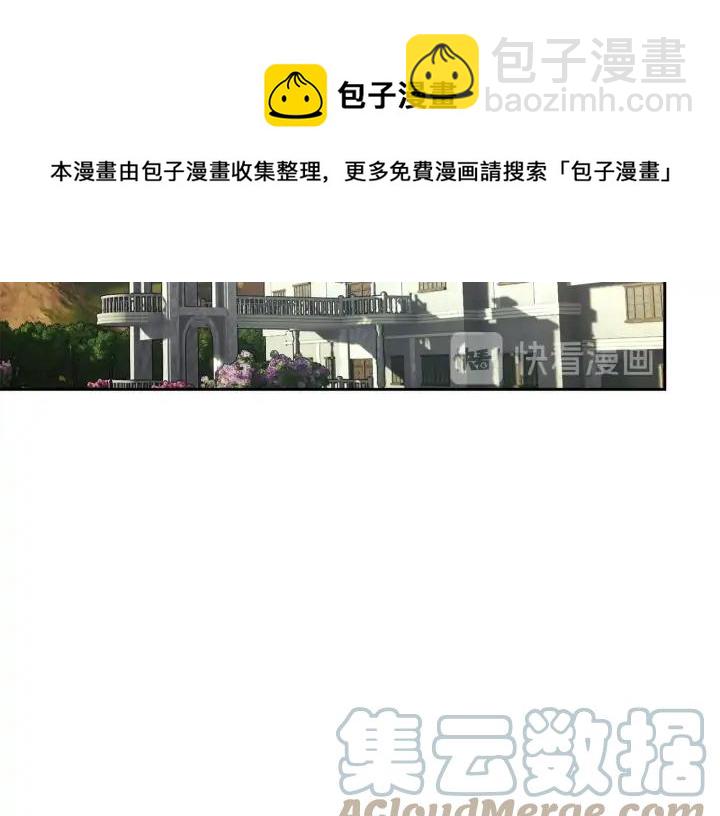 顫抖吧！原著女主 - 第11話 又現高光演技(3/4) - 5