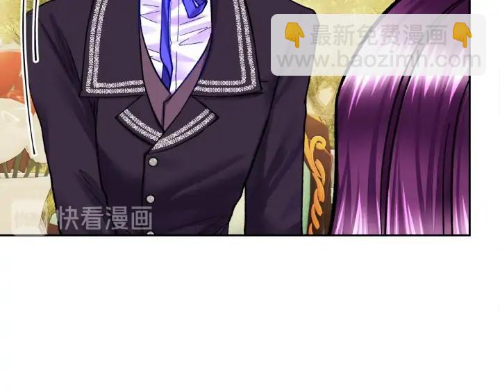 顫抖吧！原著女主 - 第13話 跟我訂婚吧(3/4) - 8